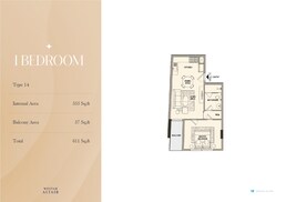 1 Bed 611 Sq. Ft. Apartment in Westar Altair