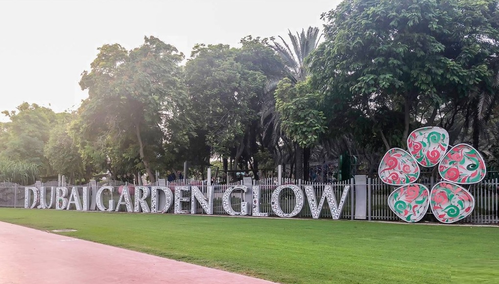 Al Jafiliya_a grassy area with a fence and a sign on it