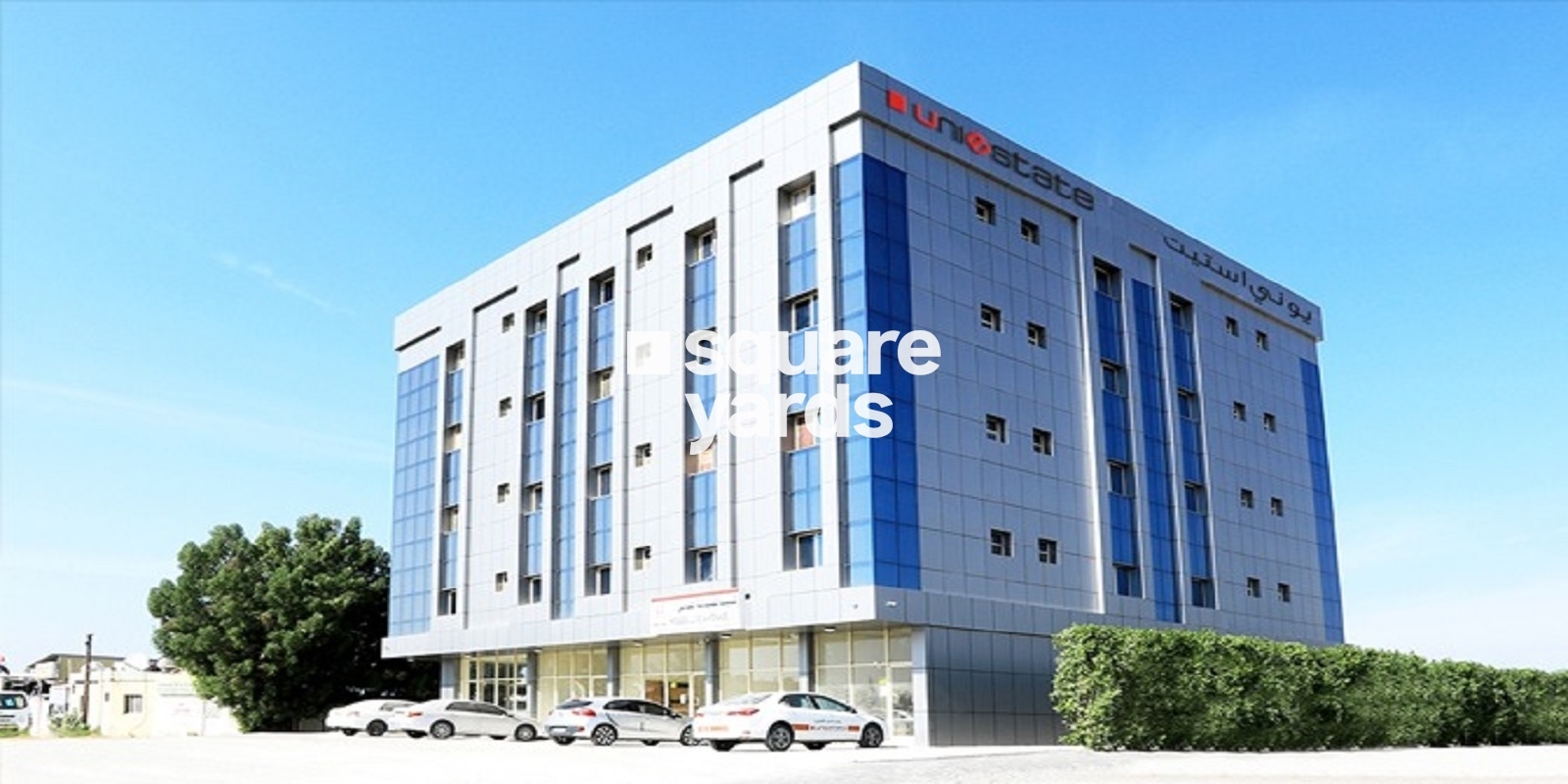 Uniestate Rose Building Cover Image