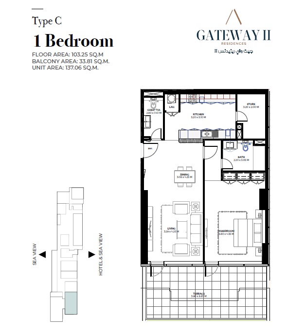 1 Bed 1475 Sq. Ft. Apartment in Rak Gateway Residence II