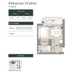 Rak Nura Residences Studio Layout
