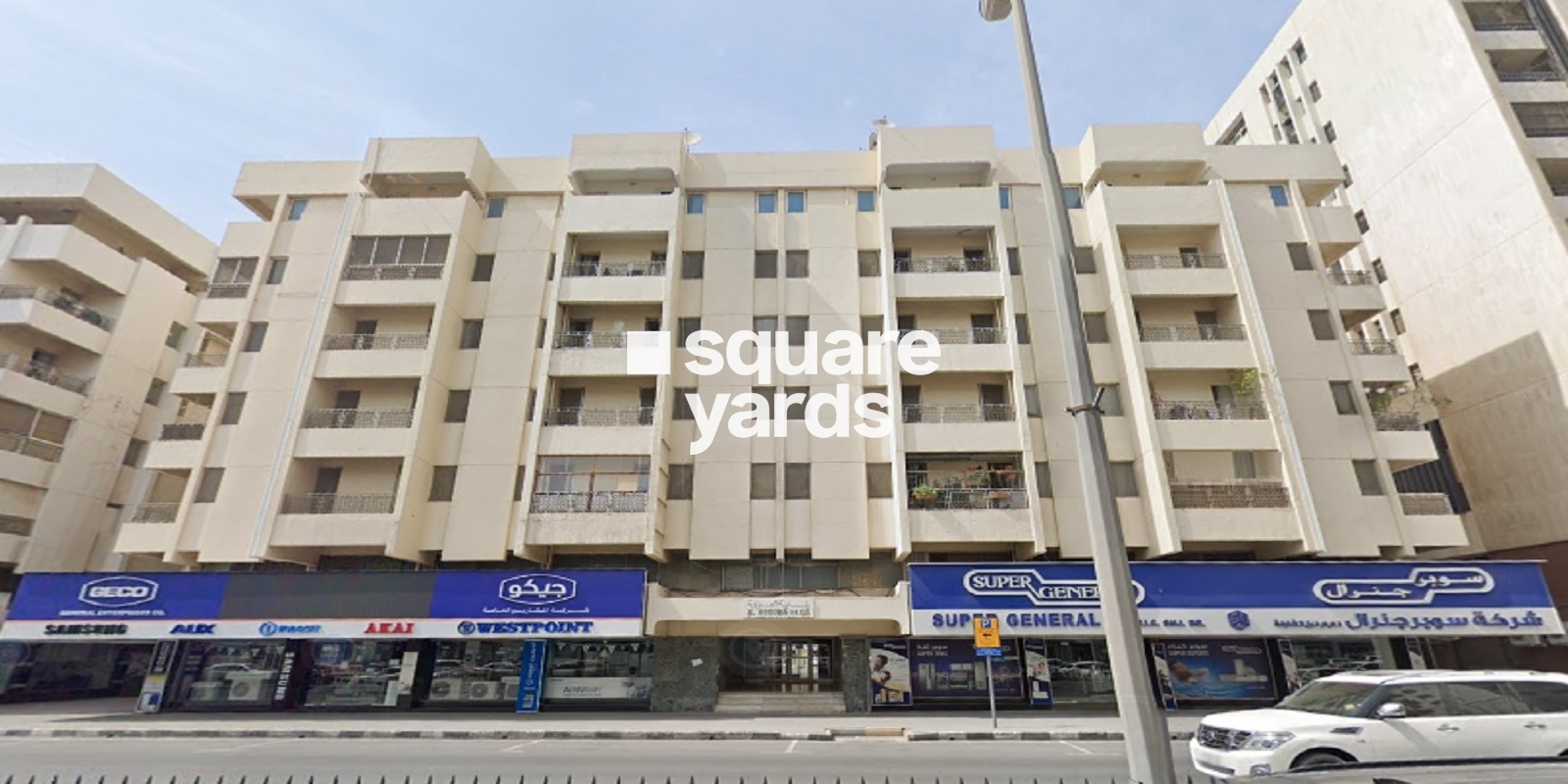 Al Arooba Building Apartment, Al Mareija, Sharjah