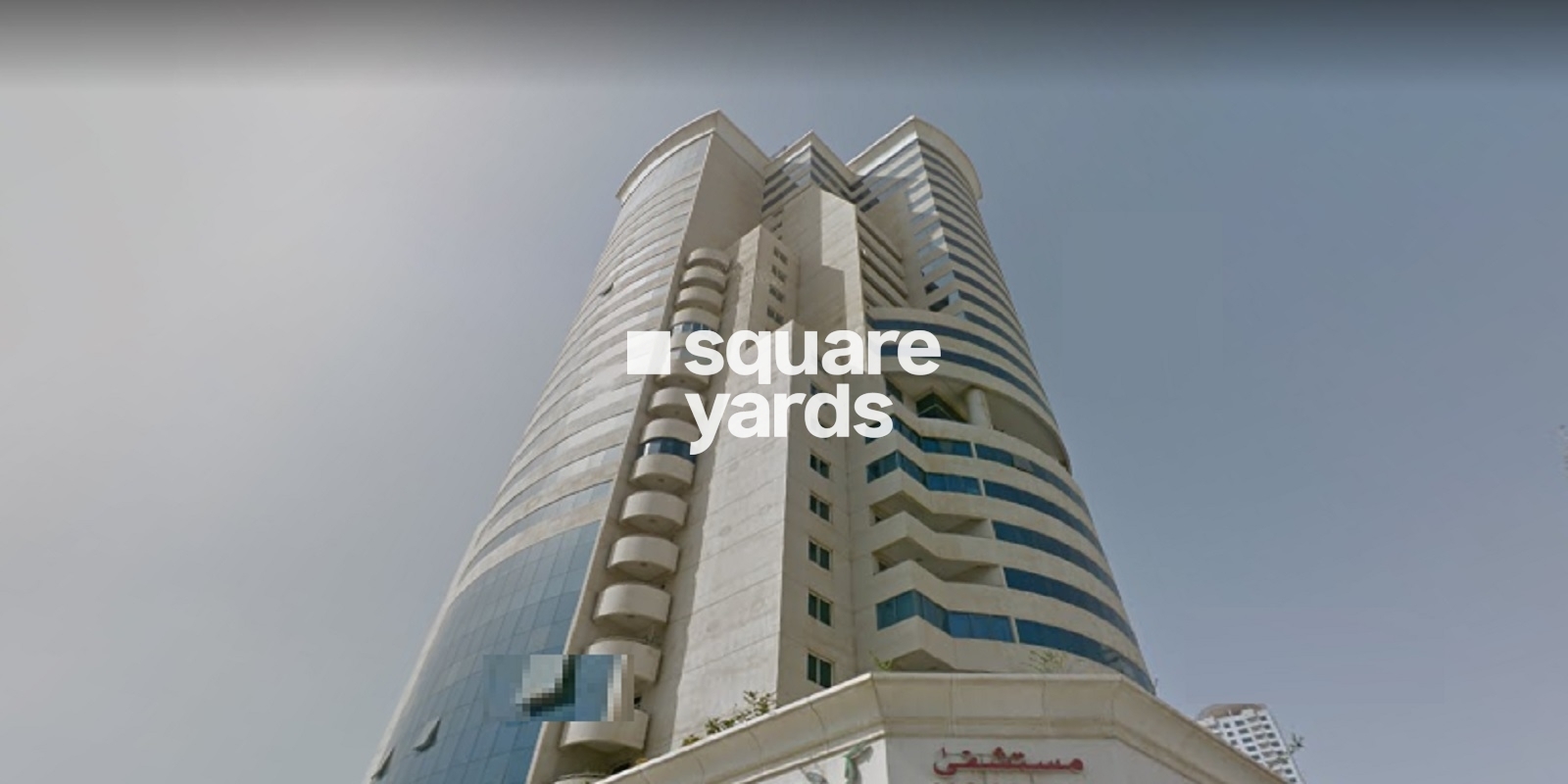 Al Burj Tower Apartment, Al Taawun, Sharjah