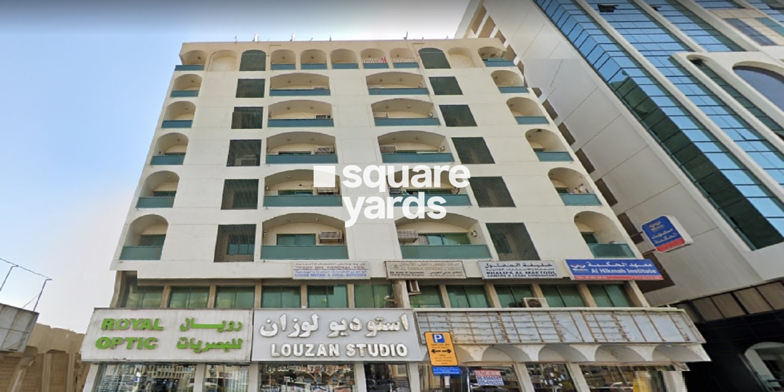 Al Jeaidi Building Cover Image