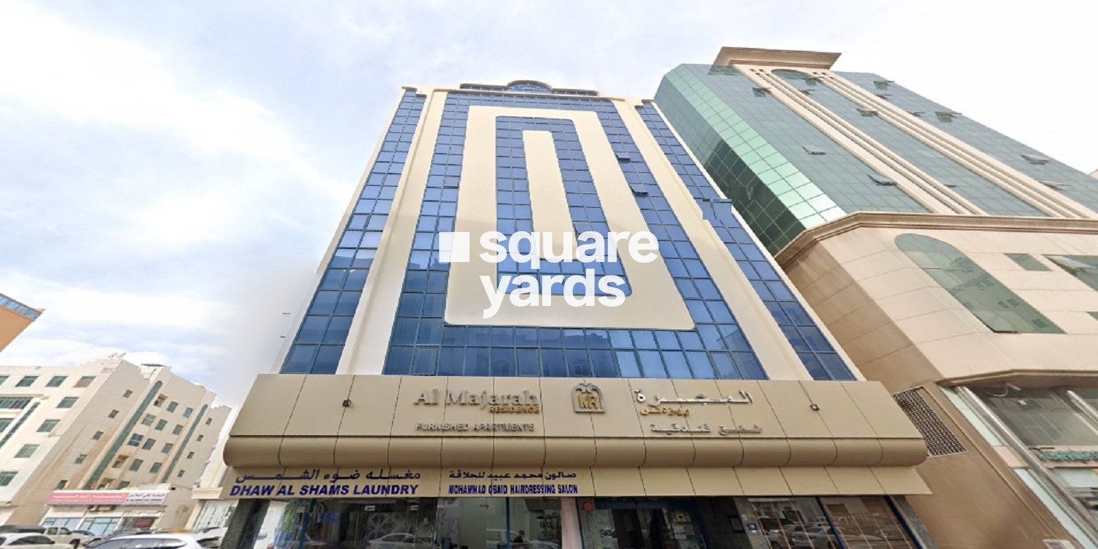 Al Majara Residences Apartment, Al Mujarrah, Sharjah