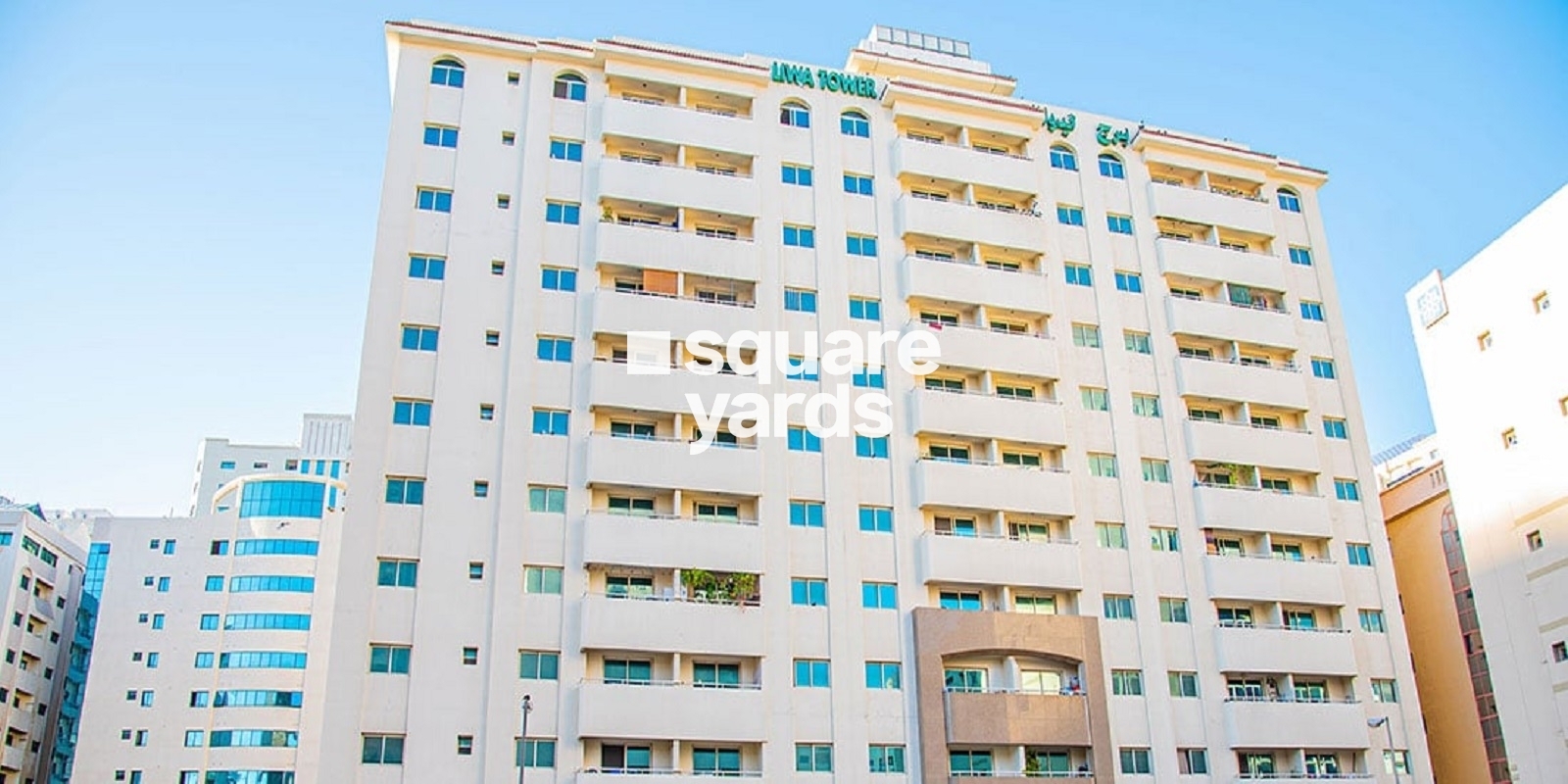 Al Nasser Liwa Tower Apartment, Al Qasimia, Sharjah