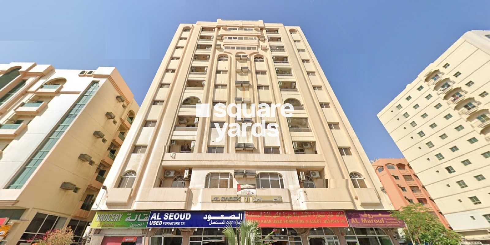 Al Sadek Building Cover Image