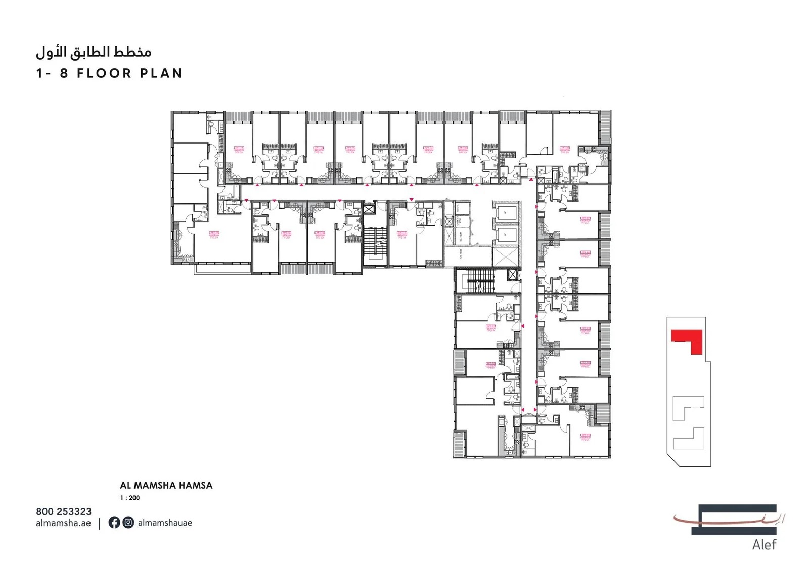 Alef Al Mamsha Hamsa Floor Plans