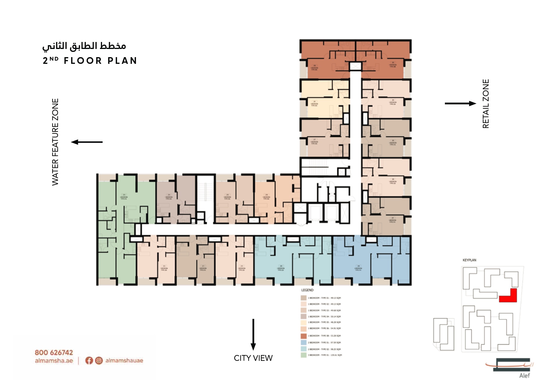 Alef Darb Floor Plans