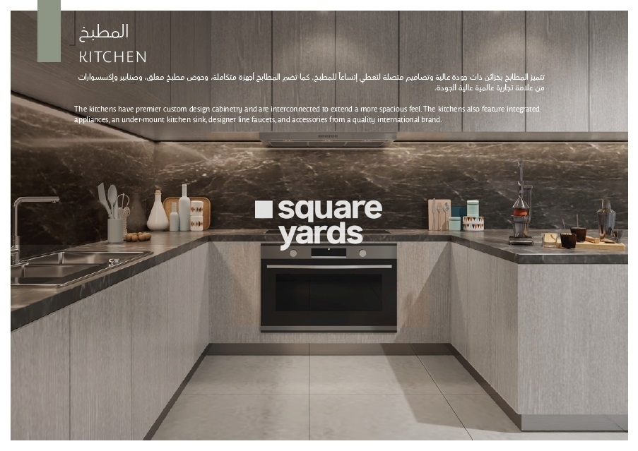 Alef Hayyan Villas Apartment Interiors