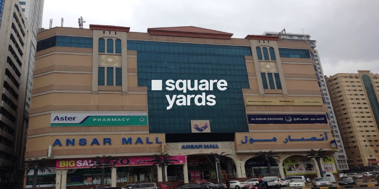 Ansar Mall Cover Image