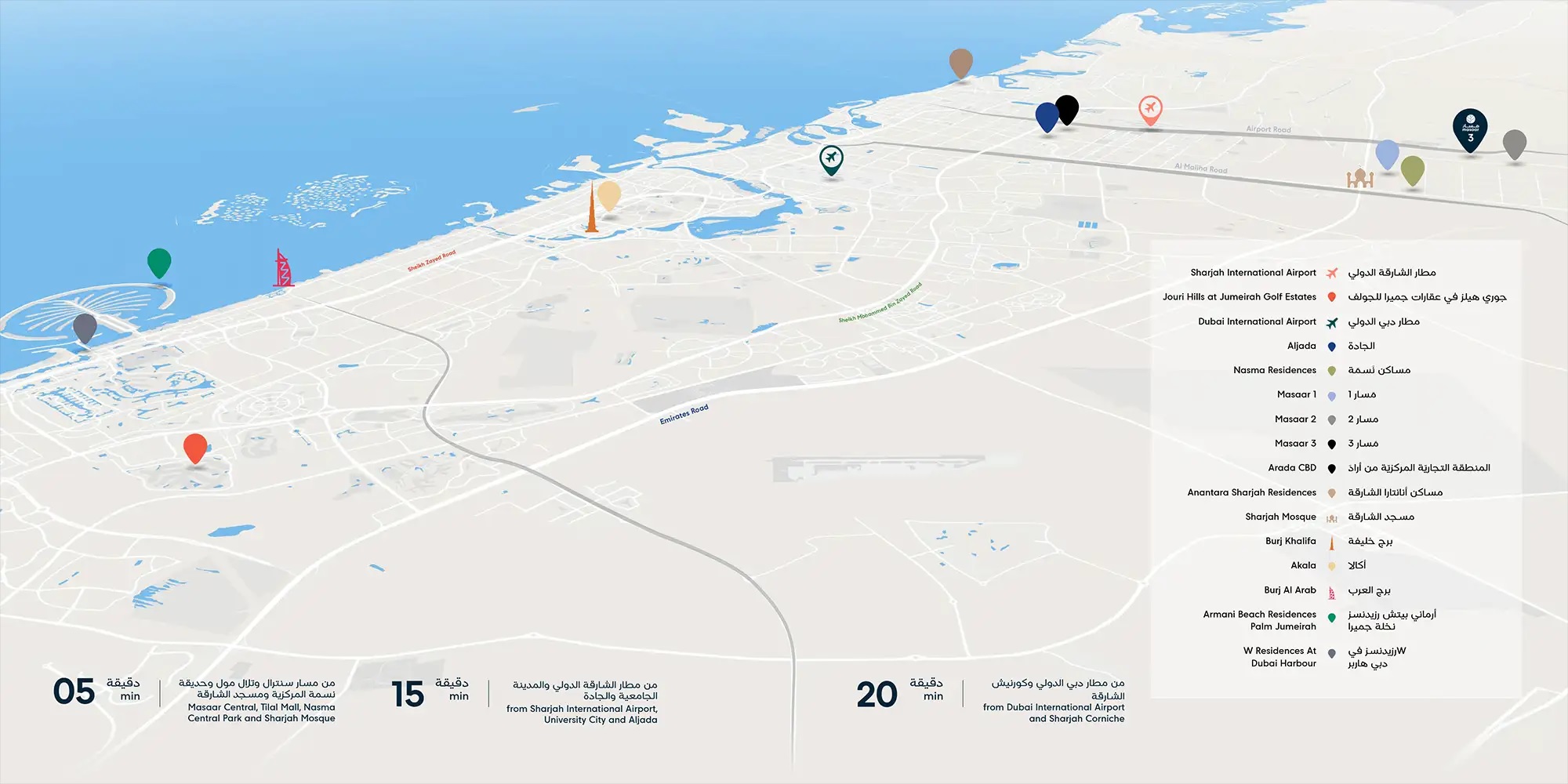 Arada Dana Location Image