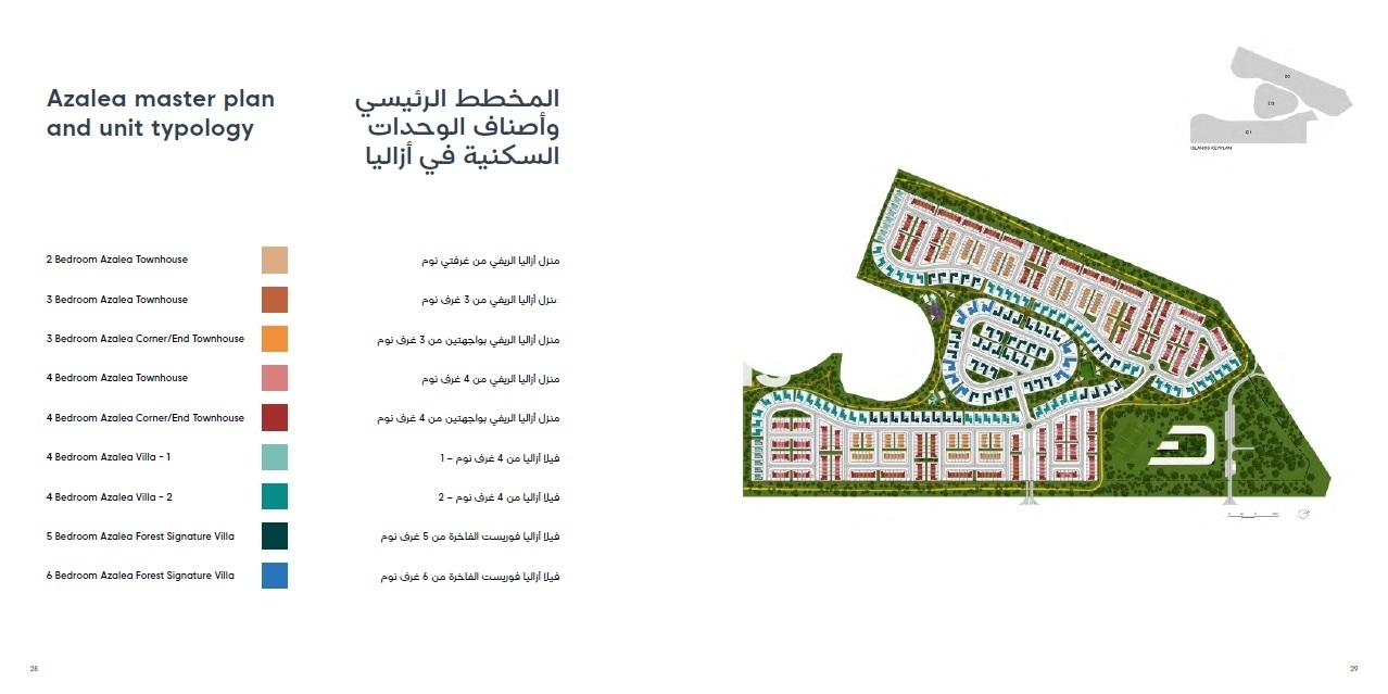 Arada Masaar Azalea Master Plan Image