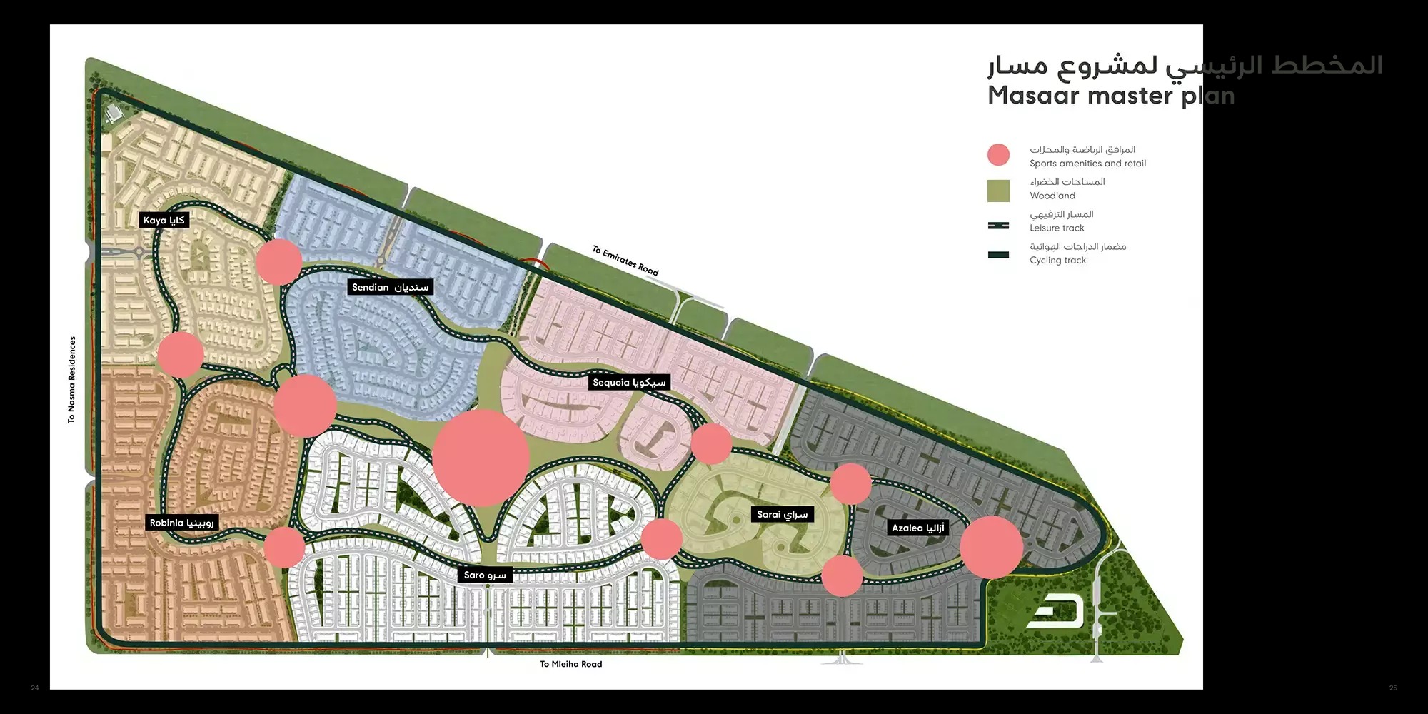 Arada Masaar Saro Master Plan Image