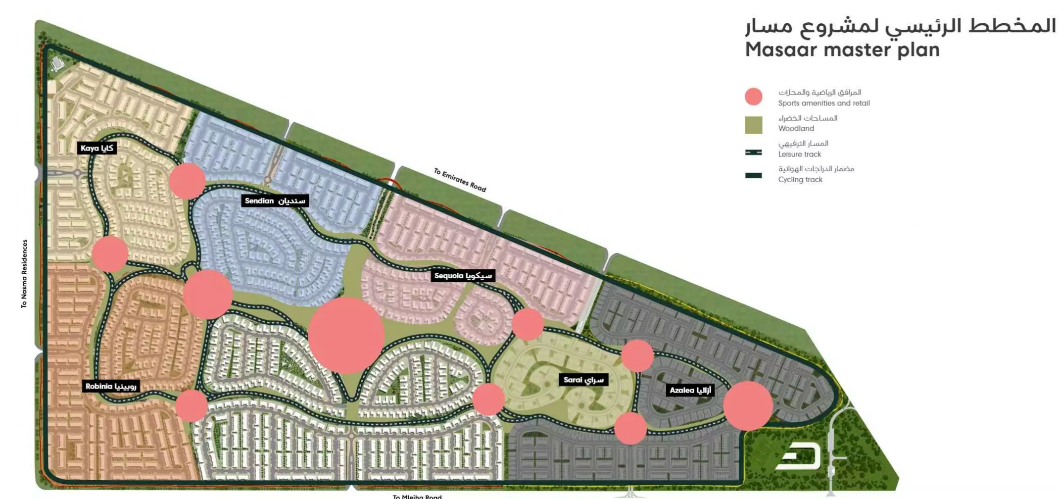 Arada Masaar Sequoia Master Plan Image