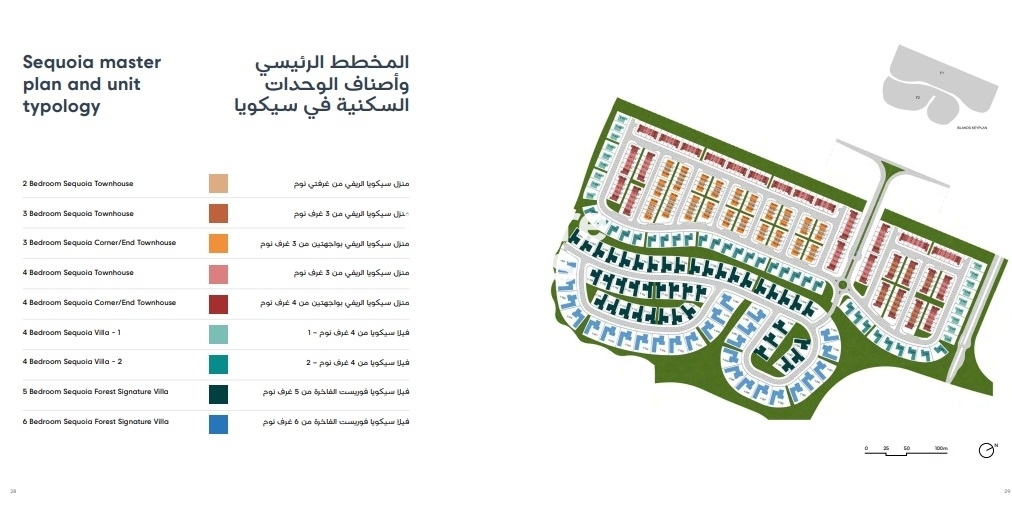 Arada Sequoia Master Plan Image