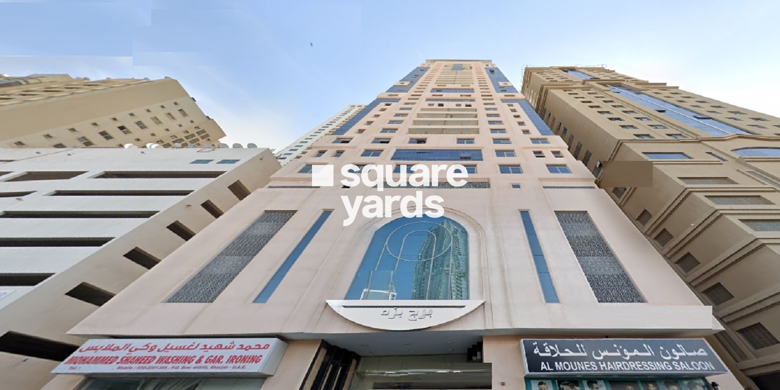 Bazza Building Apartment, Al Mamzar, Sharjah