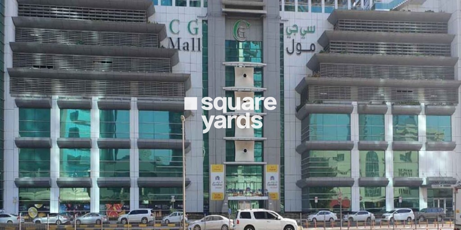 CG Mall Office Space, Al Qasimia, Sharjah