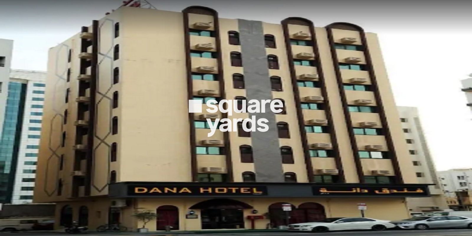 Dana Hotel Cover Image