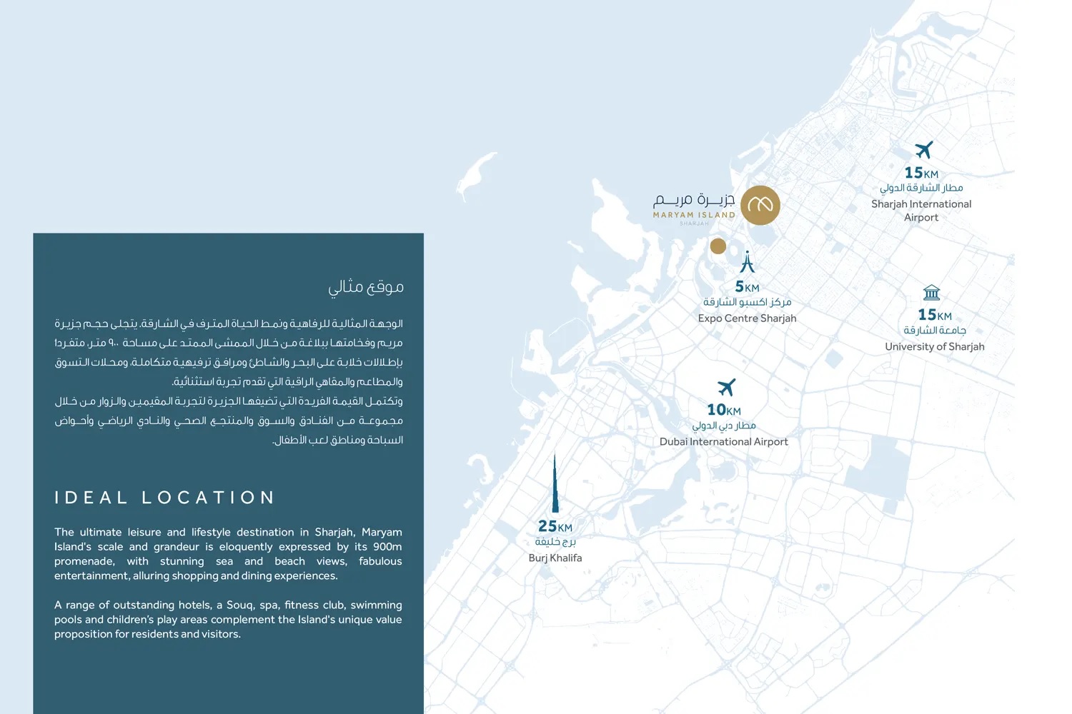 Eagle Anbar Residences Location Image