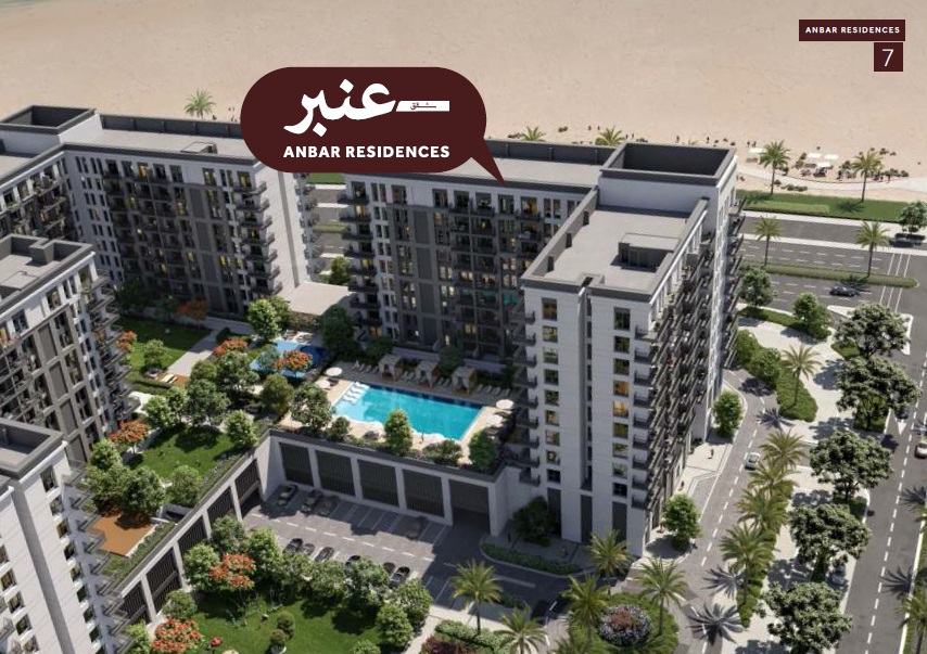 Eagle Anbar Residences Tower View