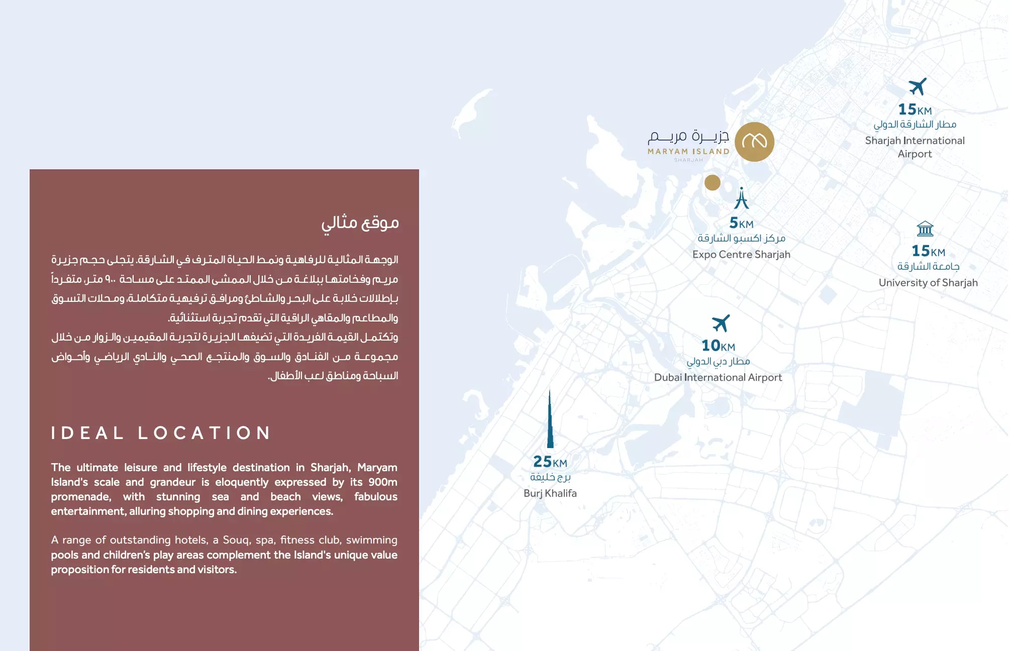 Eagle Gem Residences Location Image