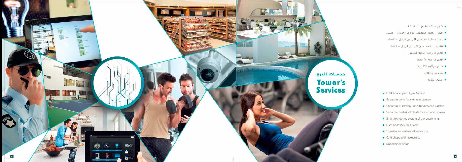 Fam Smart Tower 2 Amenities Features