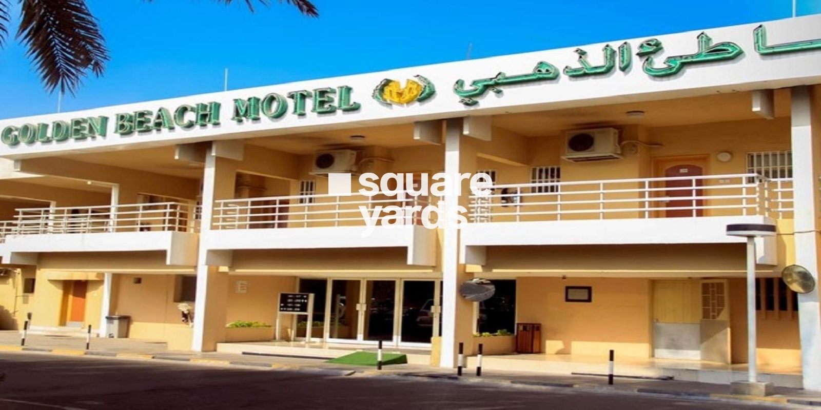 Golden Beach Motel Cover Image