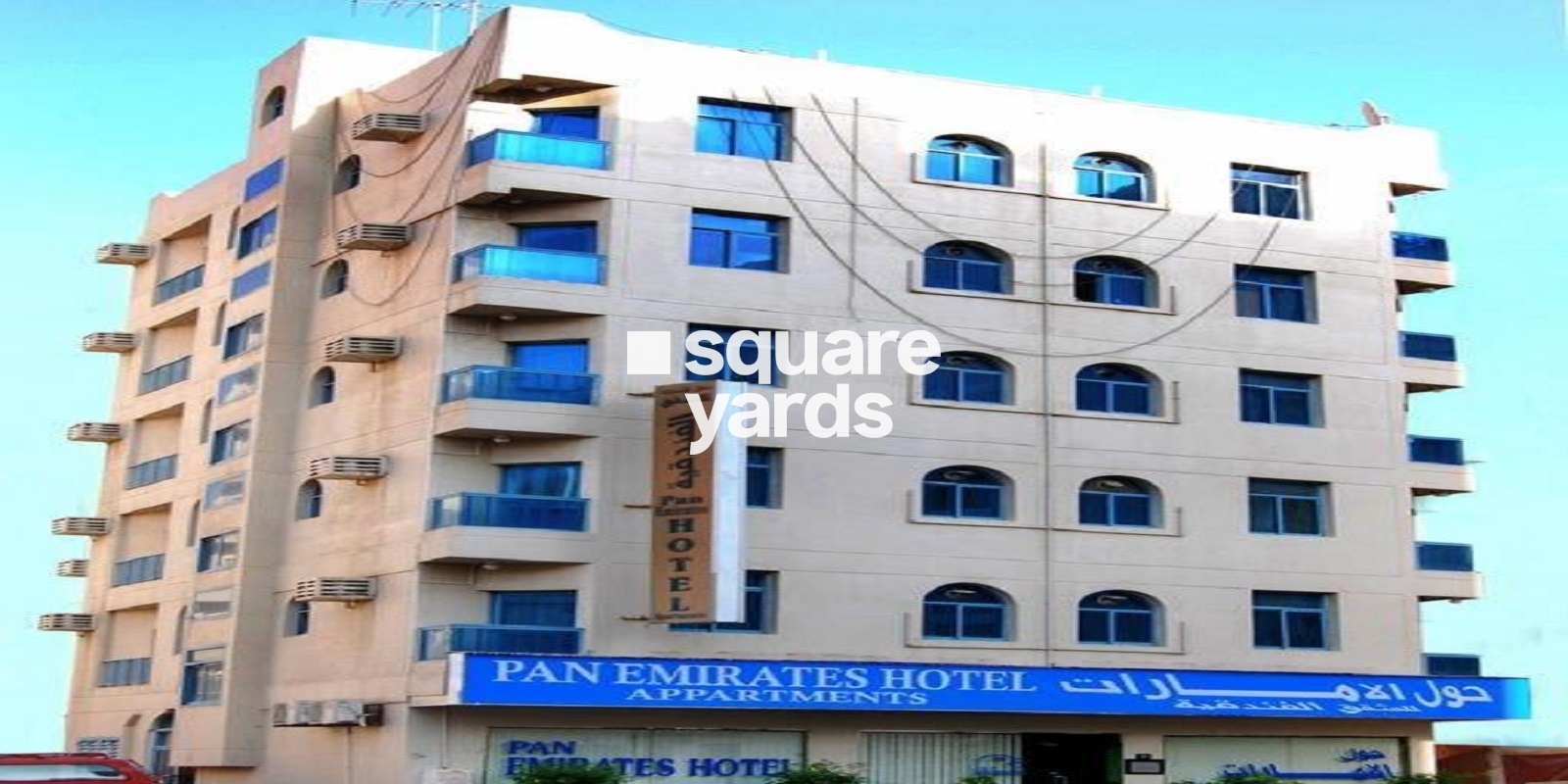 Pan Emirates Hotel Apartments , Al Nabba, Sharjah