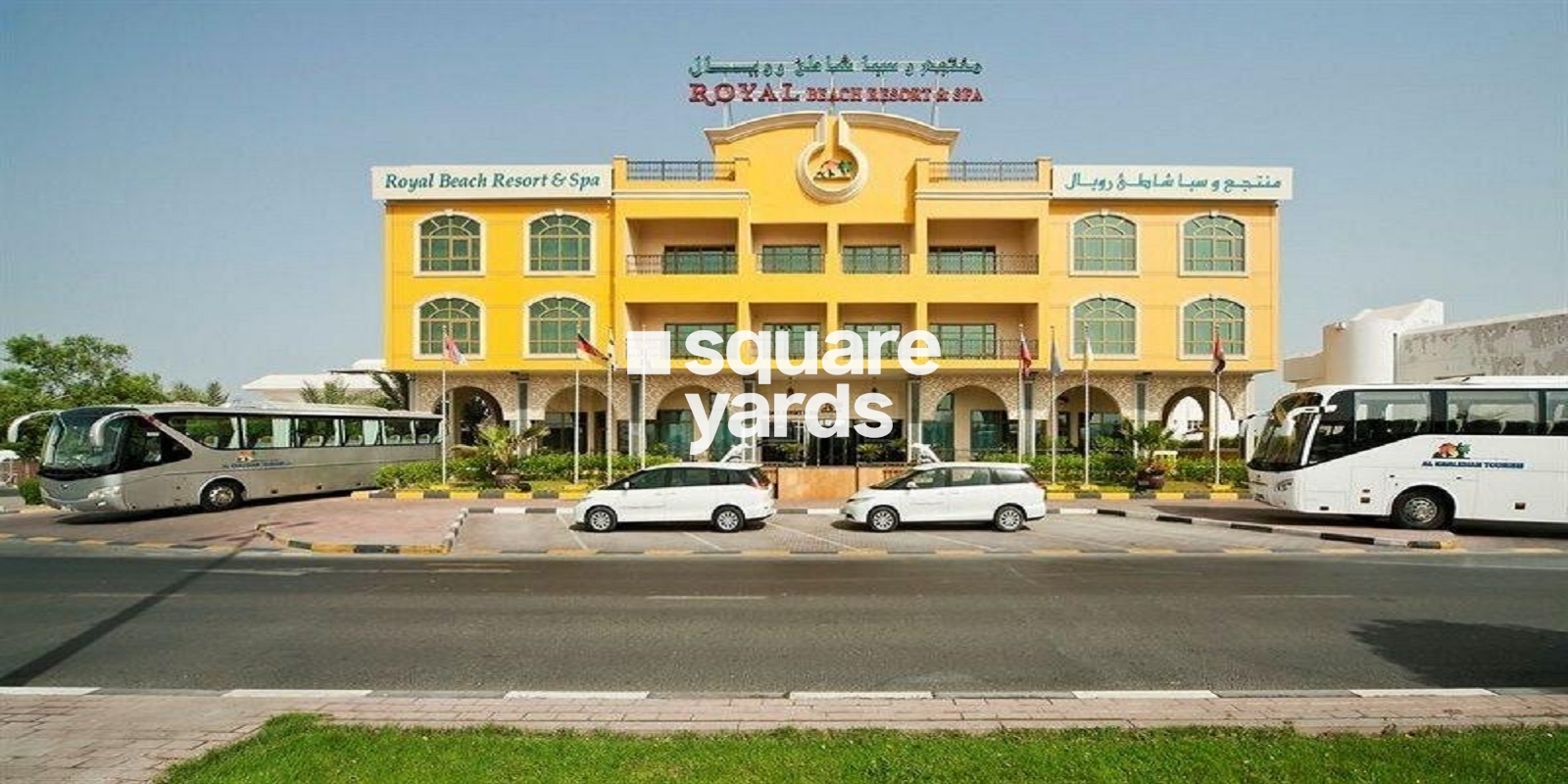 Royal Beach Resort And Spa , Al Layyeh Suburb, Sharjah