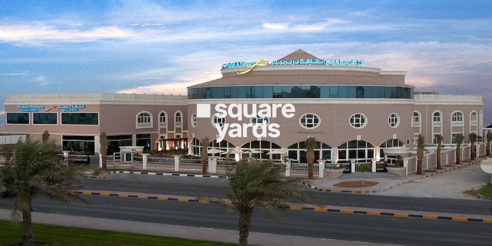 Sharjah Premiere Hotel And Resort , Al Layyeh Suburb, Sharjah