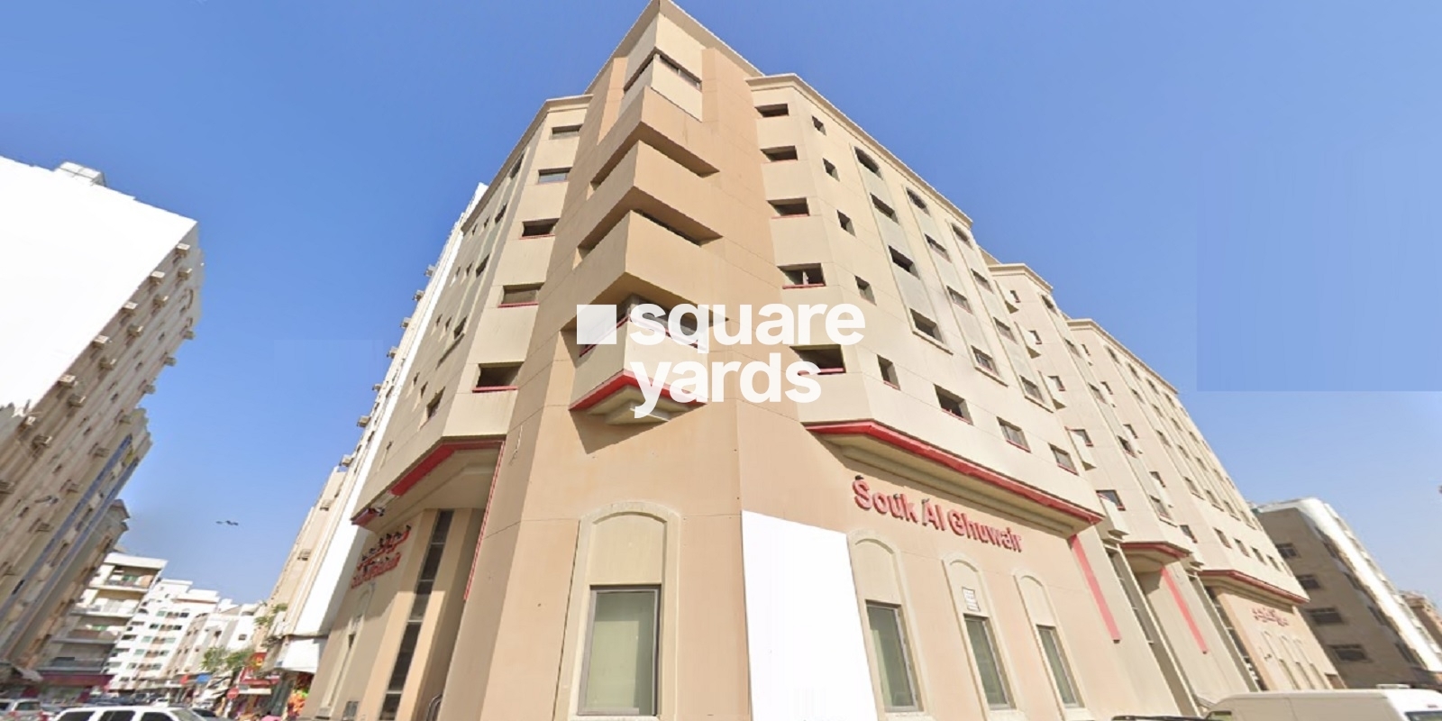 Souq Al Ghuwair Studio, Apartment, Al Ghuwair, Sharjah