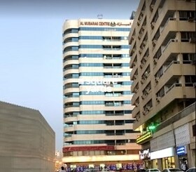 Al Mubarak Centre, Al Nabba Sharjah