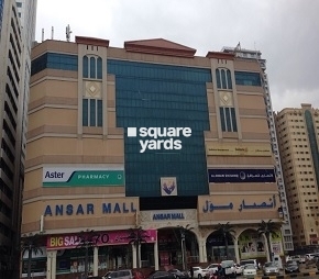 Ansar Mall, Al Nahda (Sharjah), Sharjah