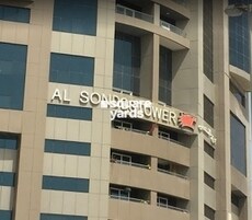 Tiger Al Sondous Tower, Al Khan, Sharjah