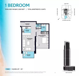 1 Bed 1050 Sq. Ft. Apartment in Al Thuriah S1 Tower