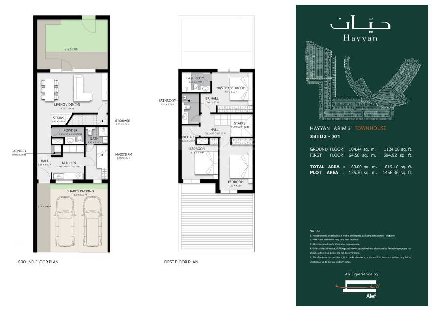 Alef Arim 3 Beds Layout
