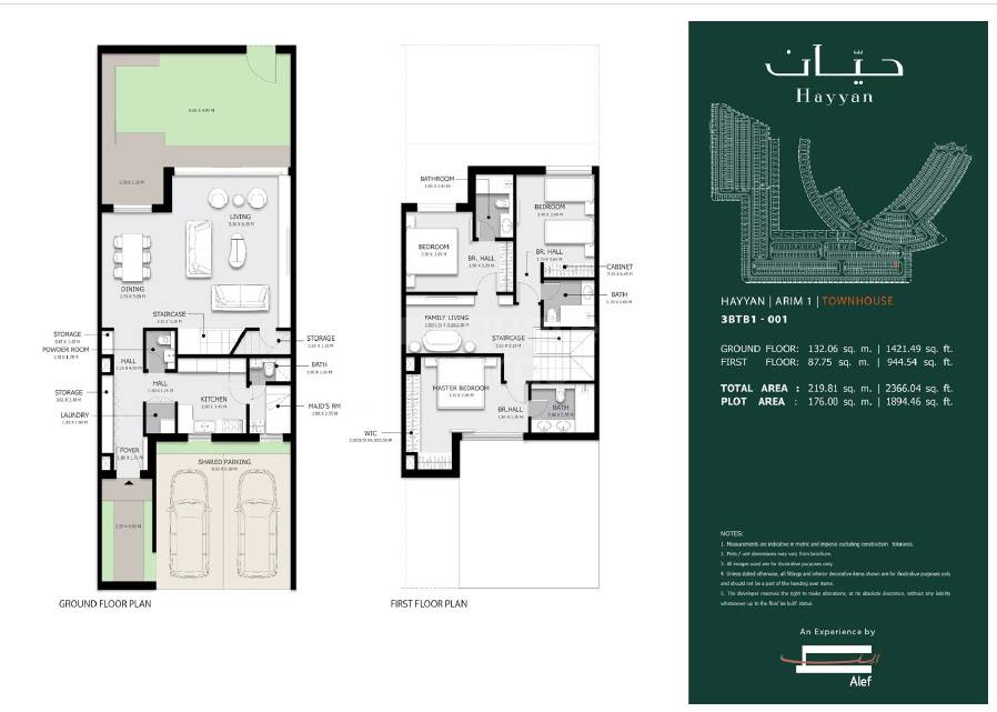 Alef Arim 3 Beds Layout