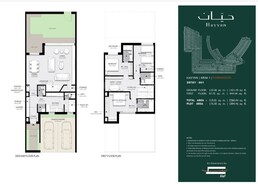 3 Beds 2366 Sq. Ft. Townhouse in Alef Arim