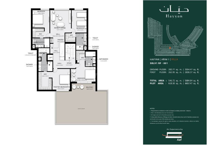 Alef Arim 4 Beds Layout