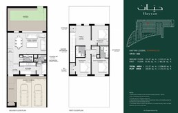 3 Beds 2296 Sq. Ft. Townhouse in Alef Deem