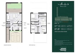 3 Beds 2159 Sq. Ft. Townhouse in Alef Hayyan