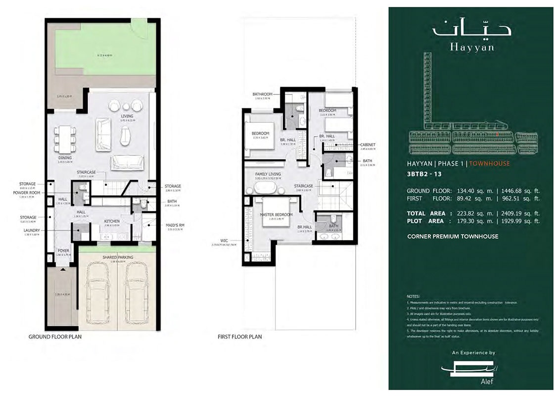Alef Hayyan 3 Beds Layout