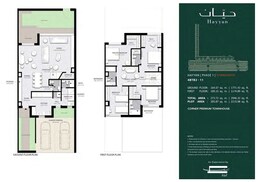 4 Beds 2946 Sq. Ft. Townhouse in Alef Hayyan