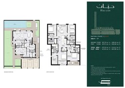5 Beds 5116 Sq. Ft. Villa in Alef Hayyan