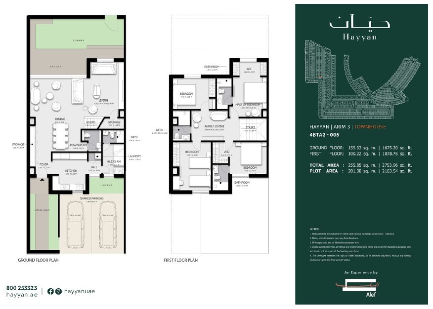 Alef Hayyan Villas 4 Beds Layout