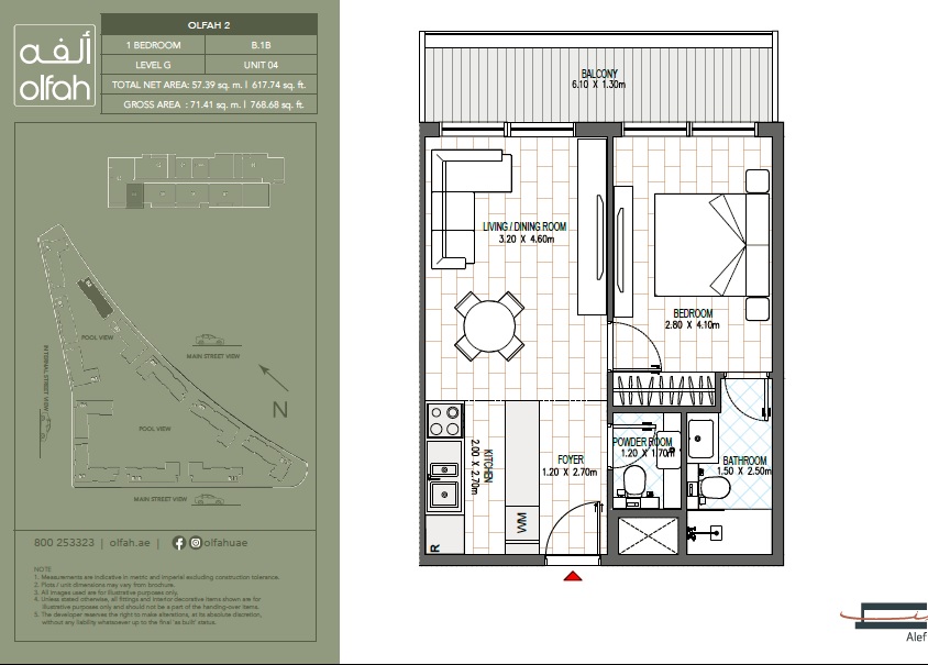 1 Bed 769 Sq. Ft. Apartment in Alef Olfah