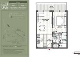 1 Bed 769 Sq. Ft. Apartment in Alef Olfah