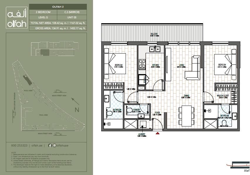 2 Beds 1452 Sq. Ft. Apartment in Alef Olfah