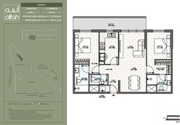 2 Beds 1452 Sq. Ft. Apartment in Alef Olfah